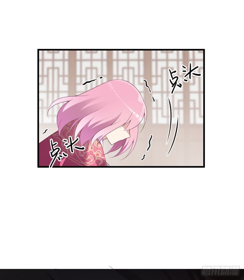 212.我是你的主人33