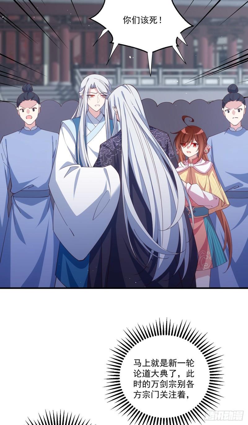 第407话 打的就是你！39