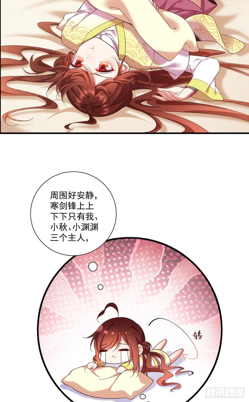 第360话 离别之吻26