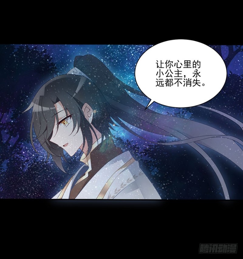 156.是心动呀糟糕眼神躲不掉25