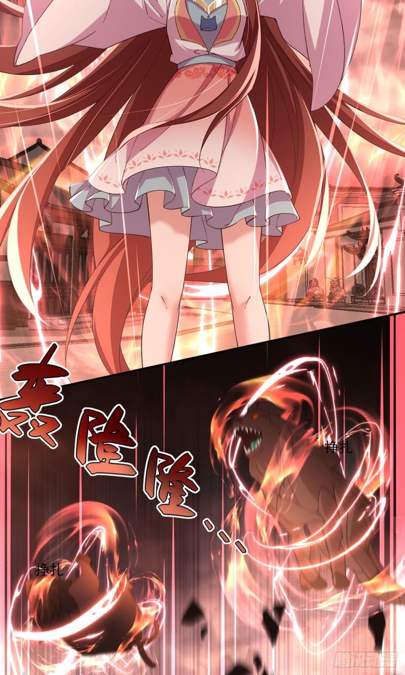 第363话 灵兽发狂24