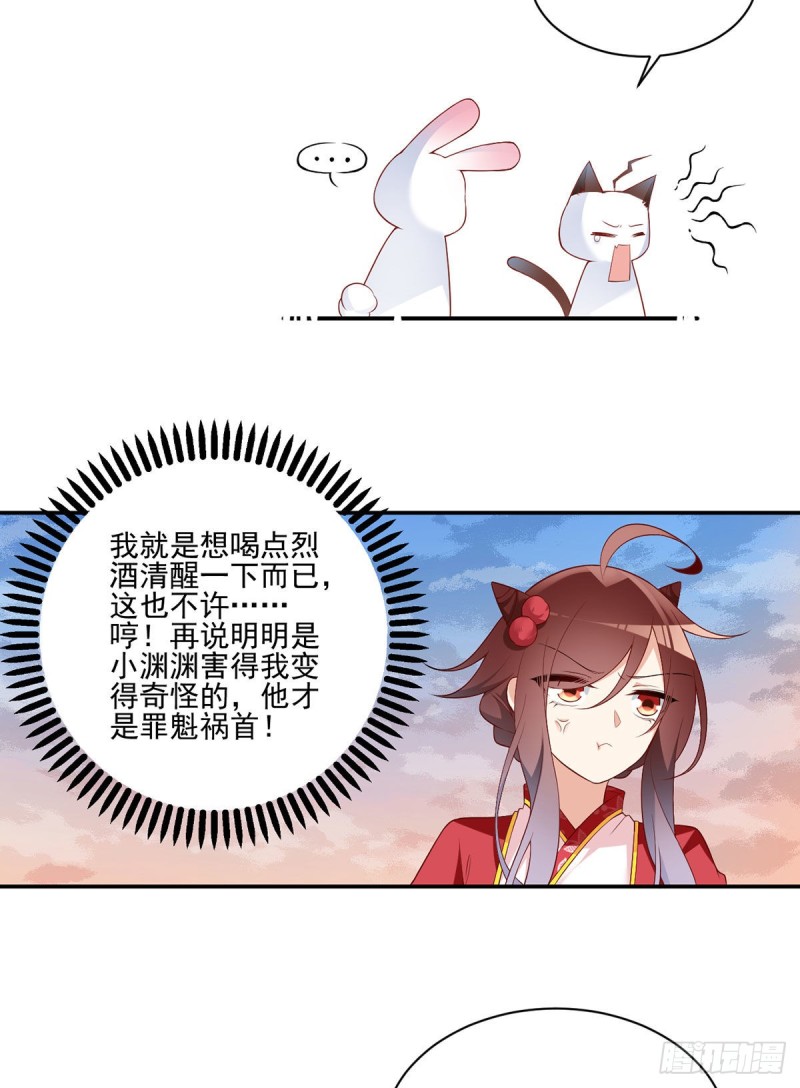 191.师父的威严6