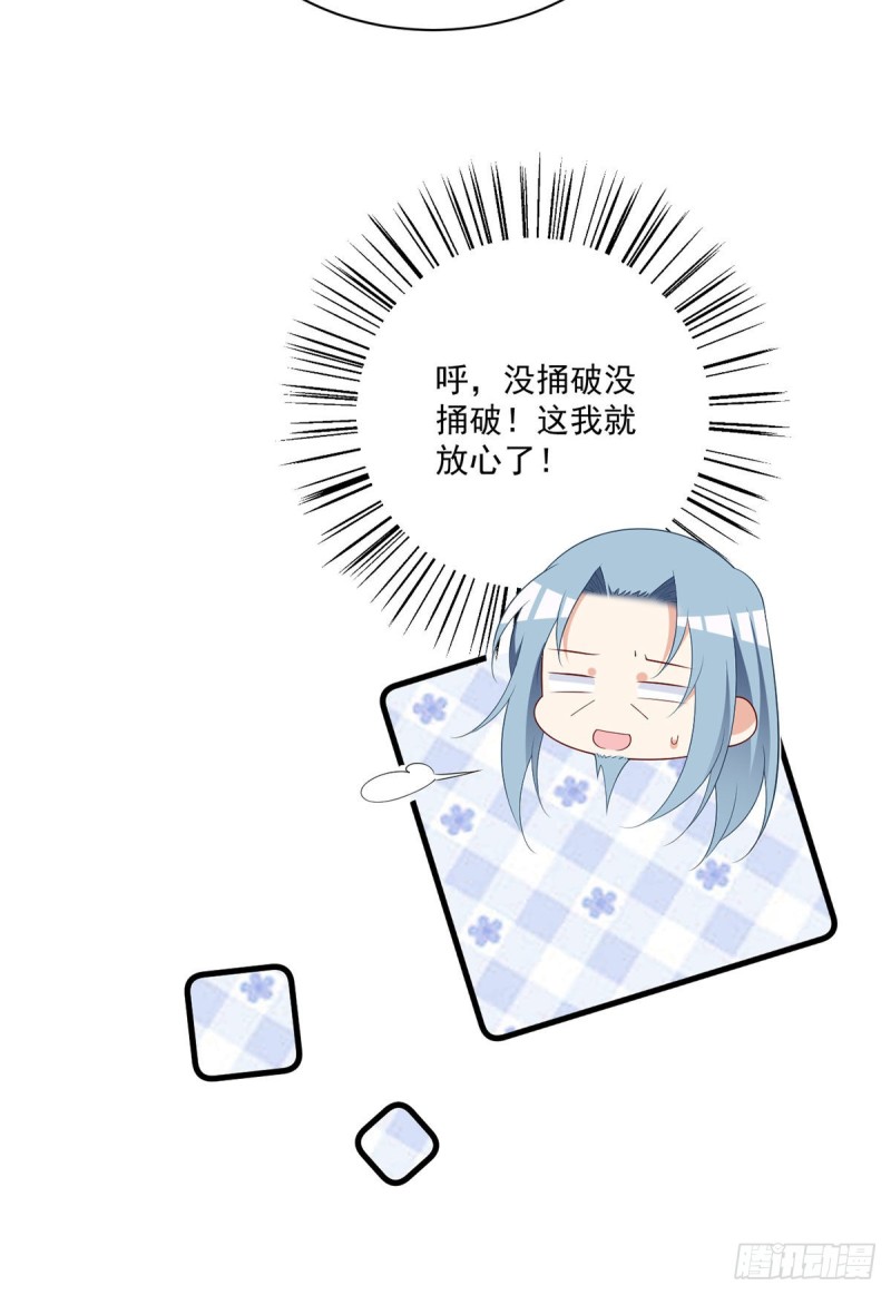 273.他是不是喜欢我？11