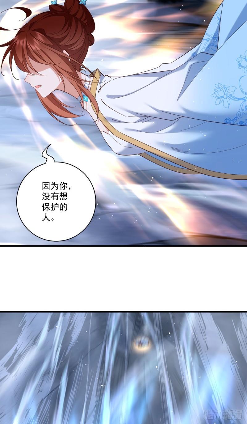 第425话 我来守护你！26