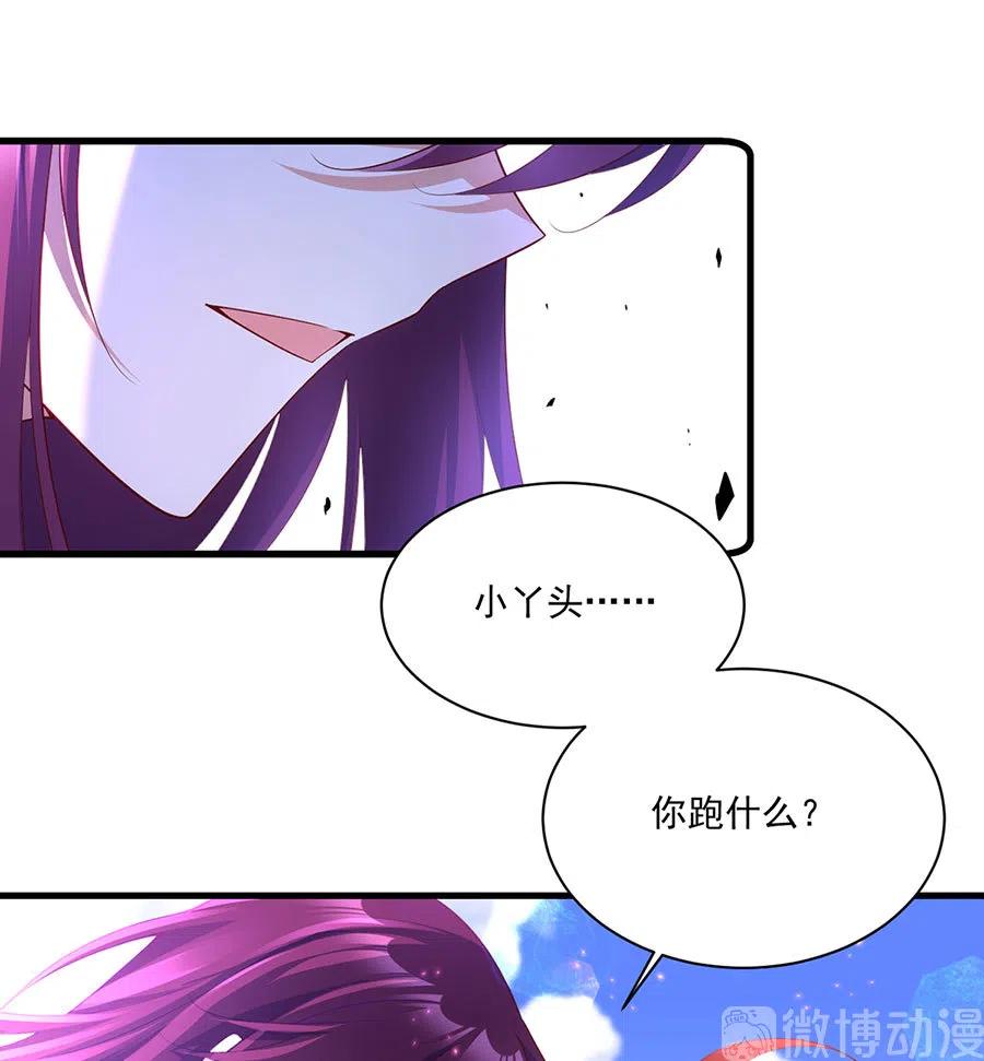 294.去见徒弟的路上被劫走了19