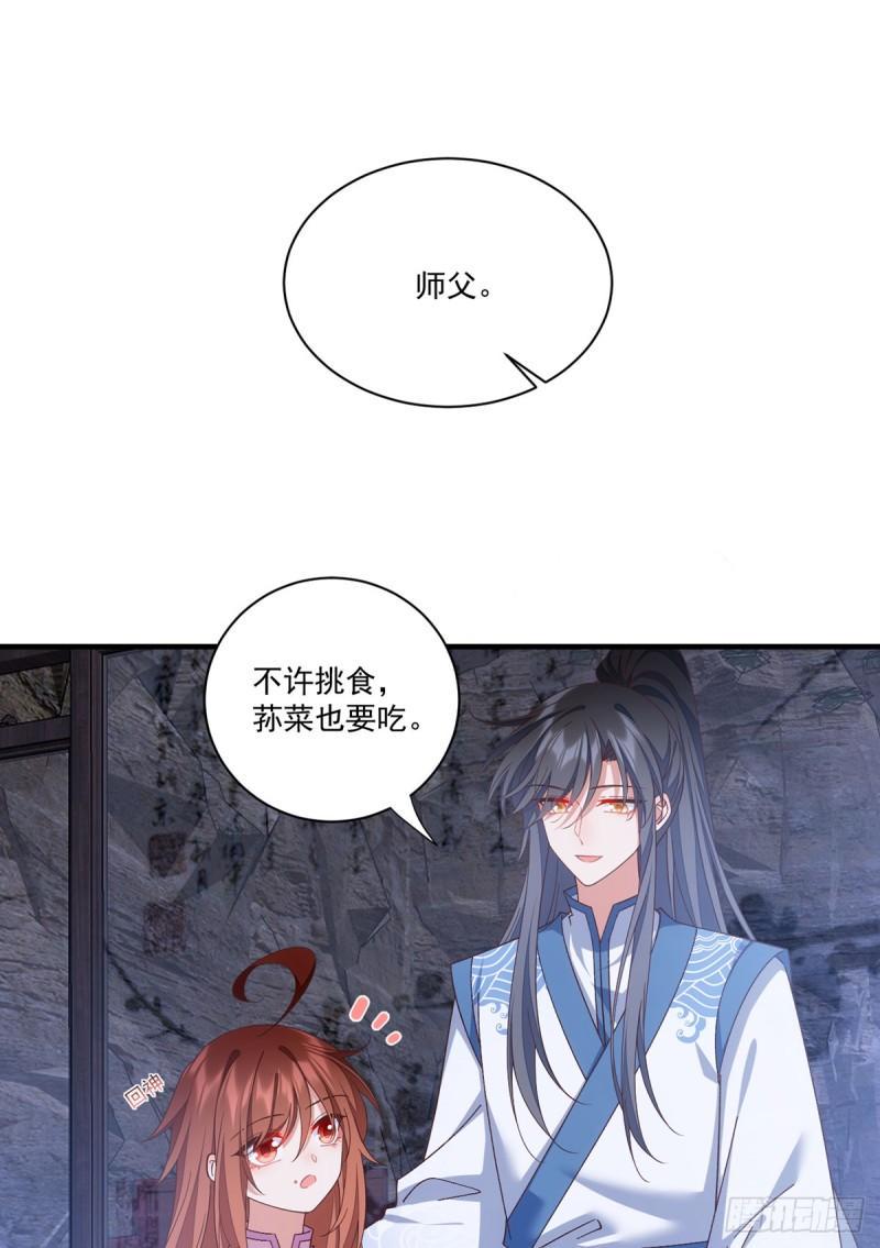 第401话 命魂所在31