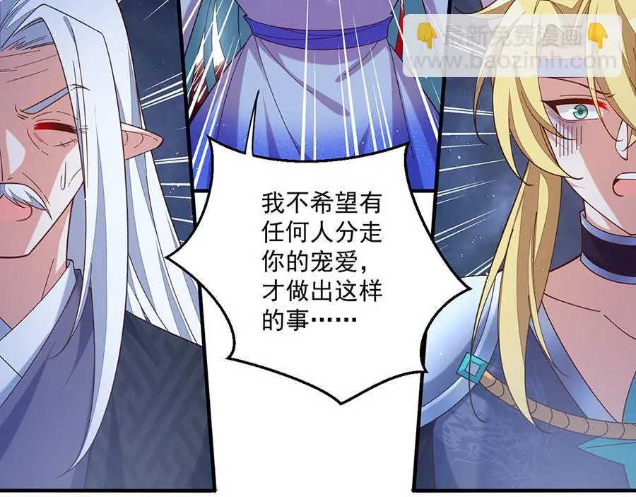 第494话 阶段结束14