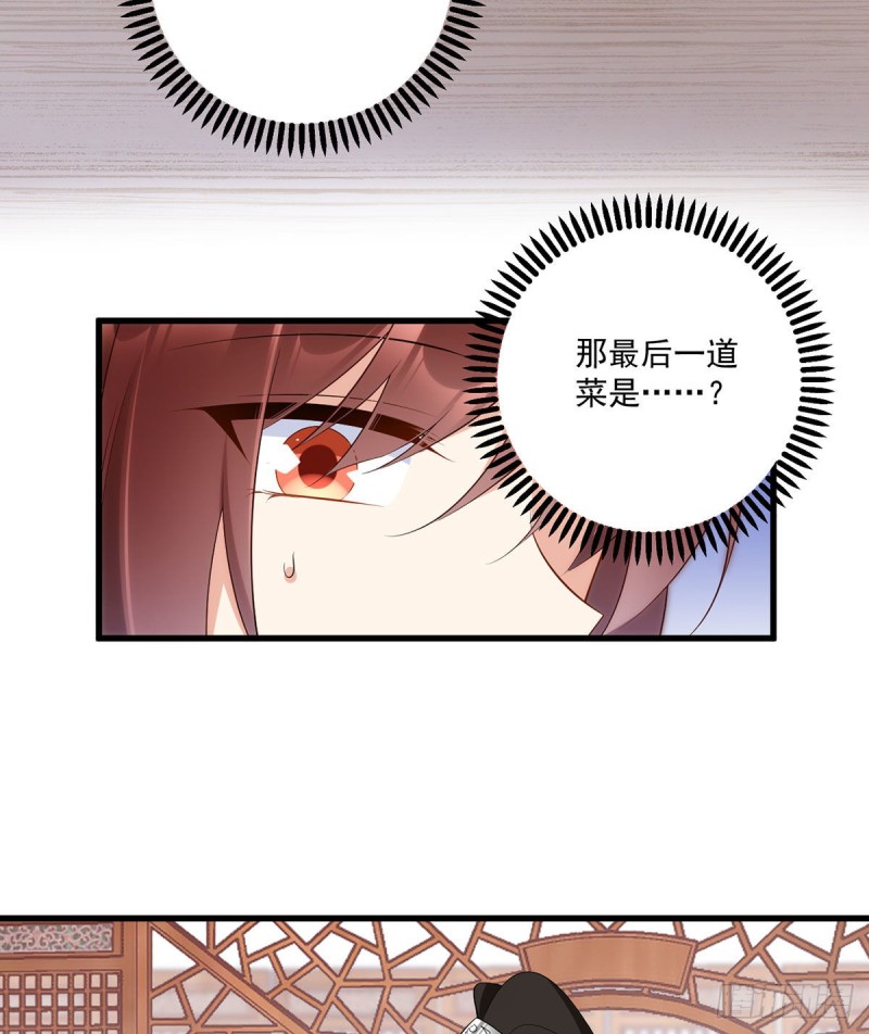 239.这些醋，我来吃23
