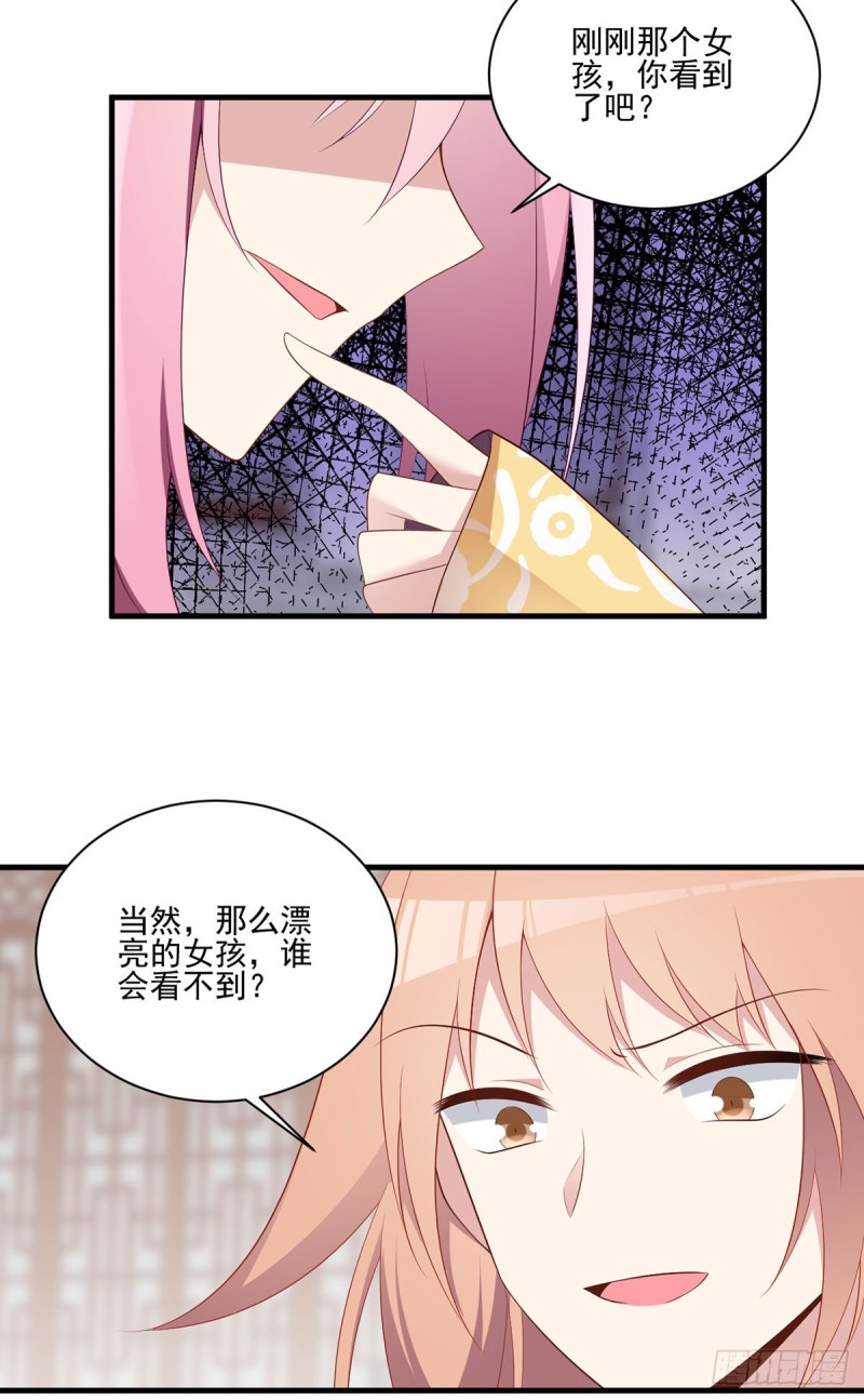 194.阴谋毒计26