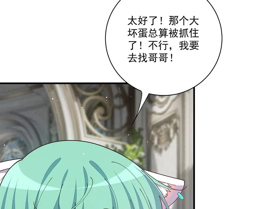 第485话 对战连摩88