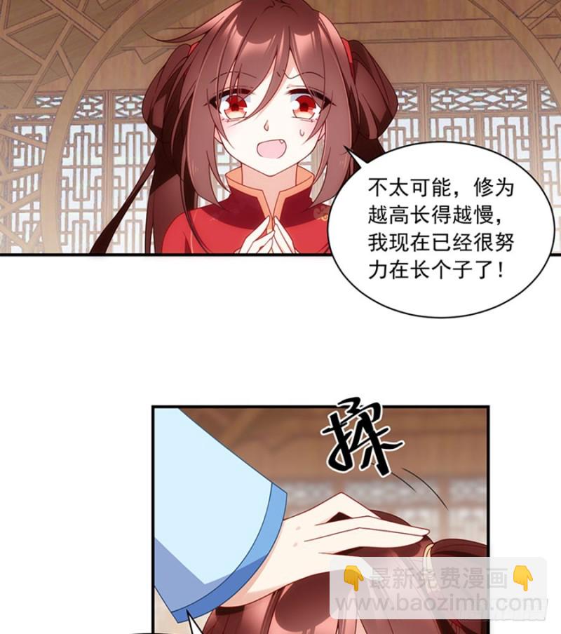 128.偷偷摸摸靠近你21