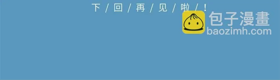 第477话 猜出缘由88