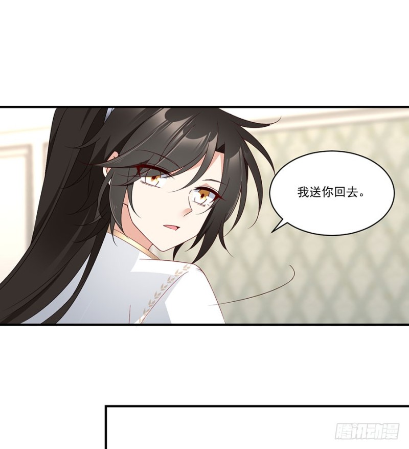 134.这个世界太可怕38