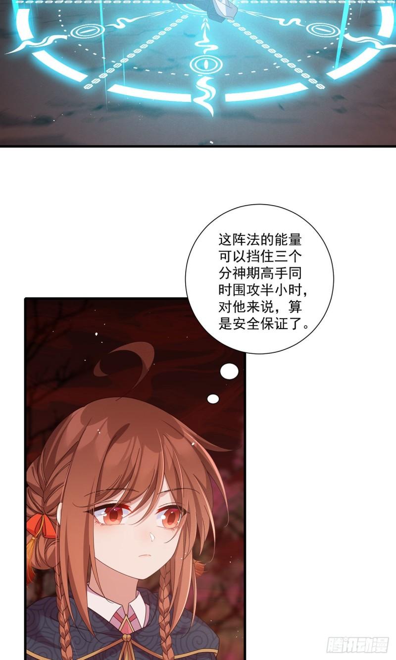第379话 外公的态度5