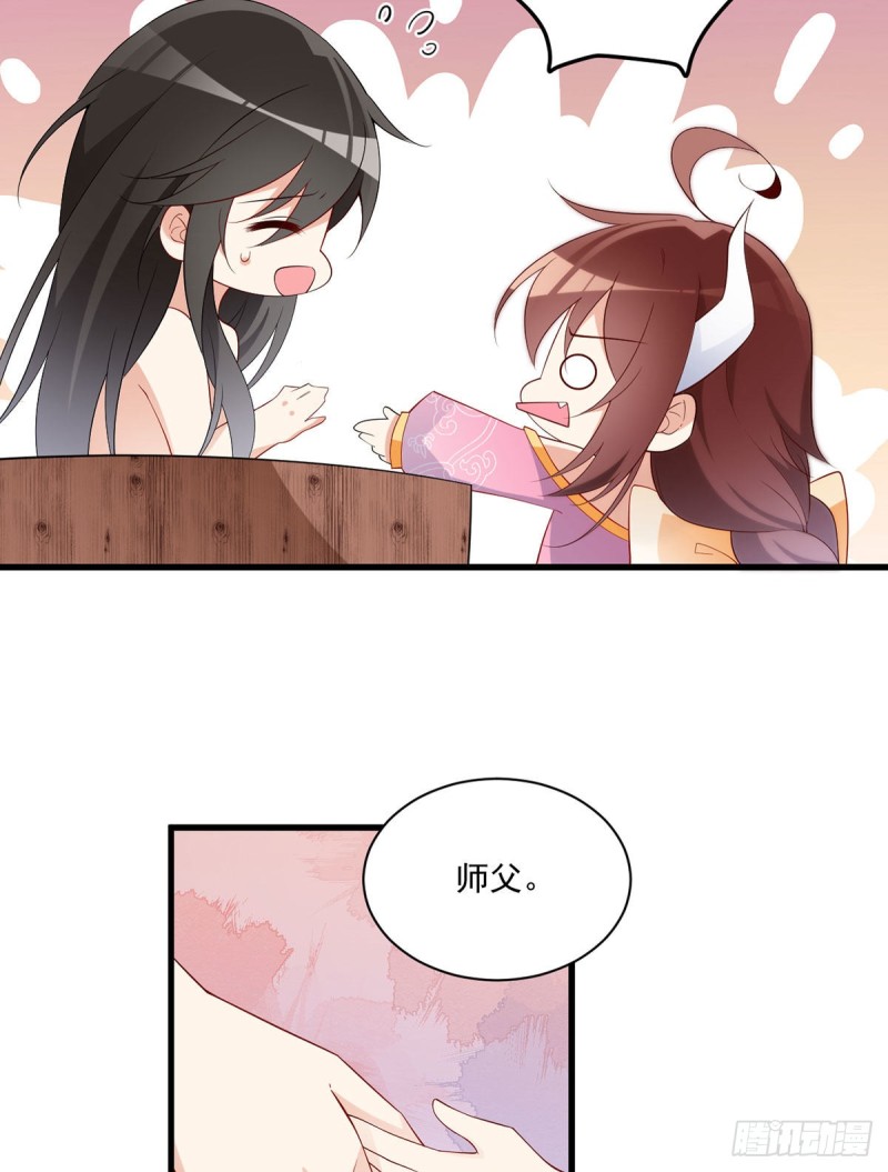 241.徒弟受伤了？！22