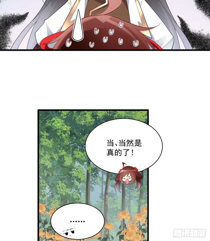 221.冒牌皇长孙的身份22
