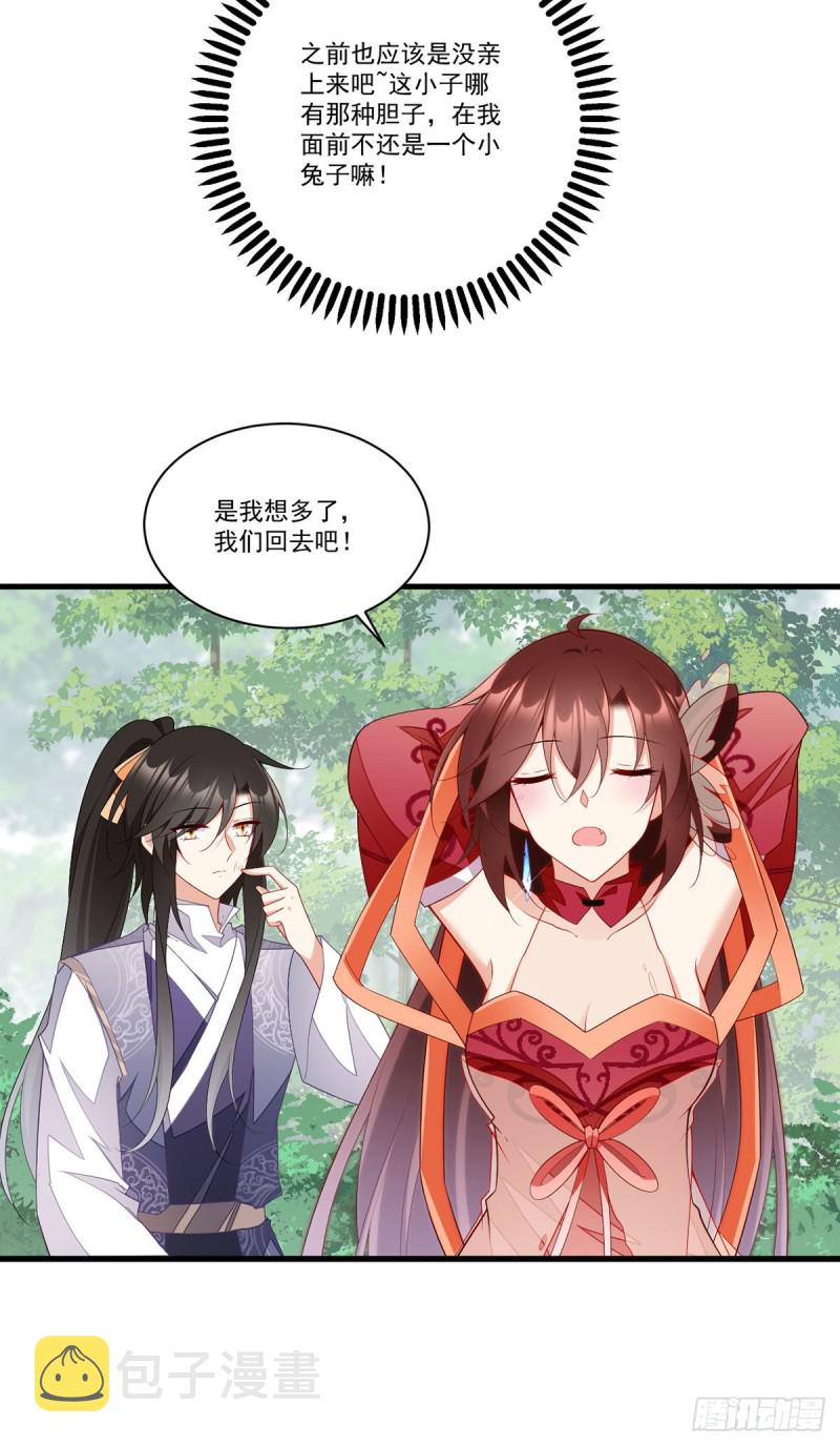 268.新的征程12