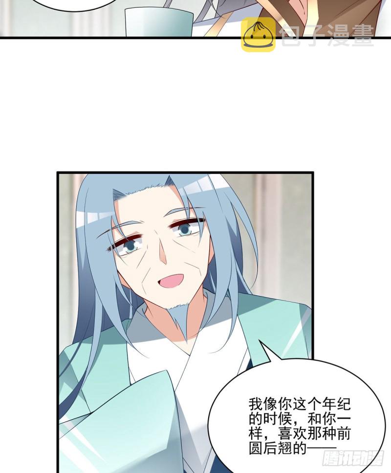 210.师父打徒弟天经地义30