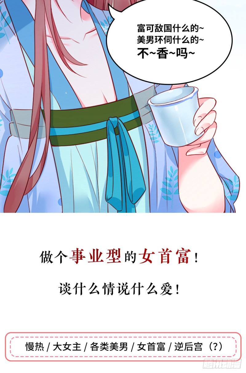 197.师父的恨意37