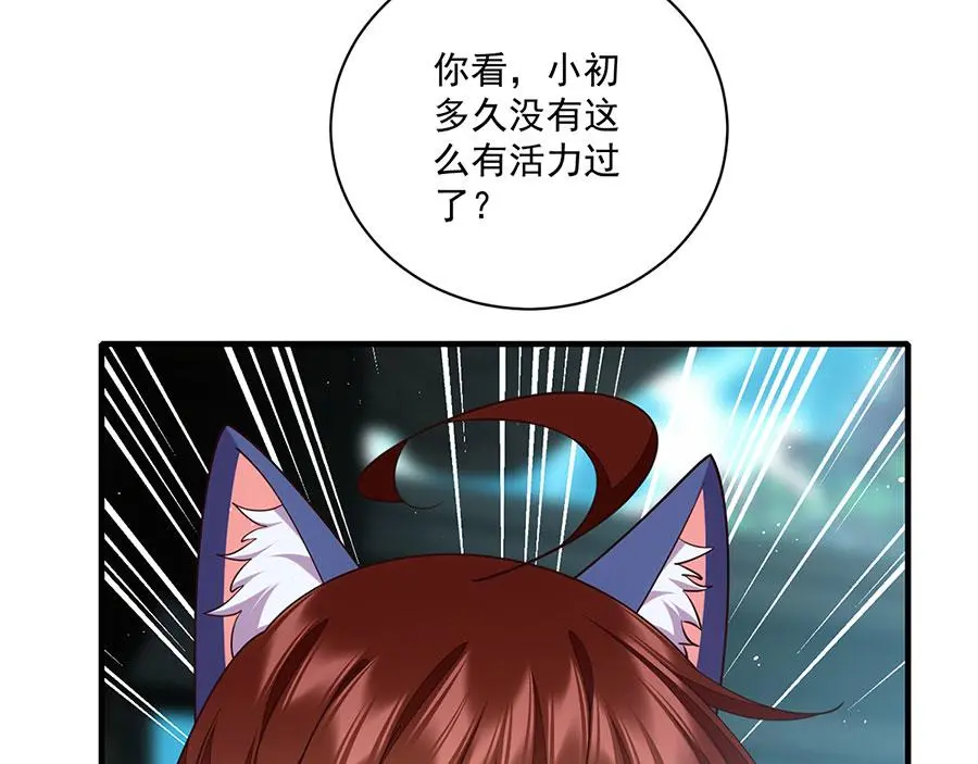 第492话 原来有解药的！59