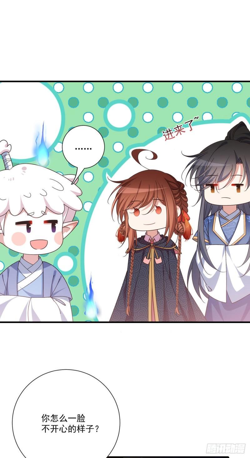第383话 如此惩罚28