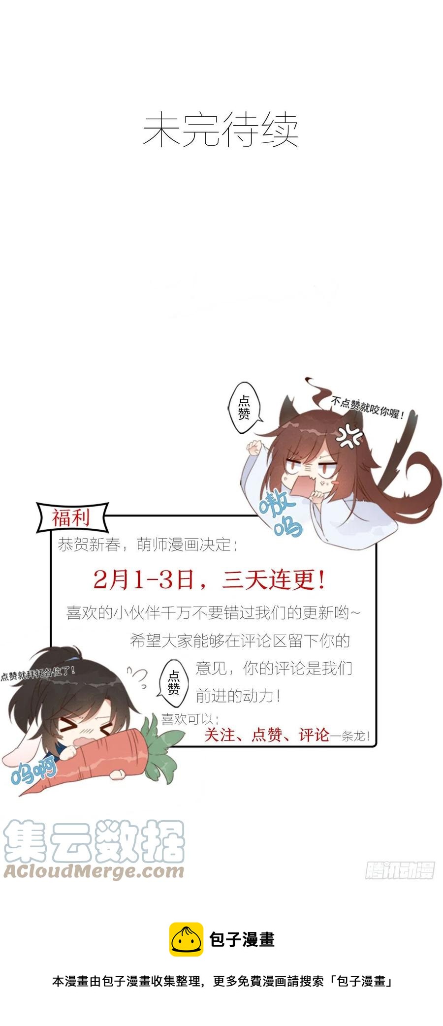 第339话 颠覆局势36