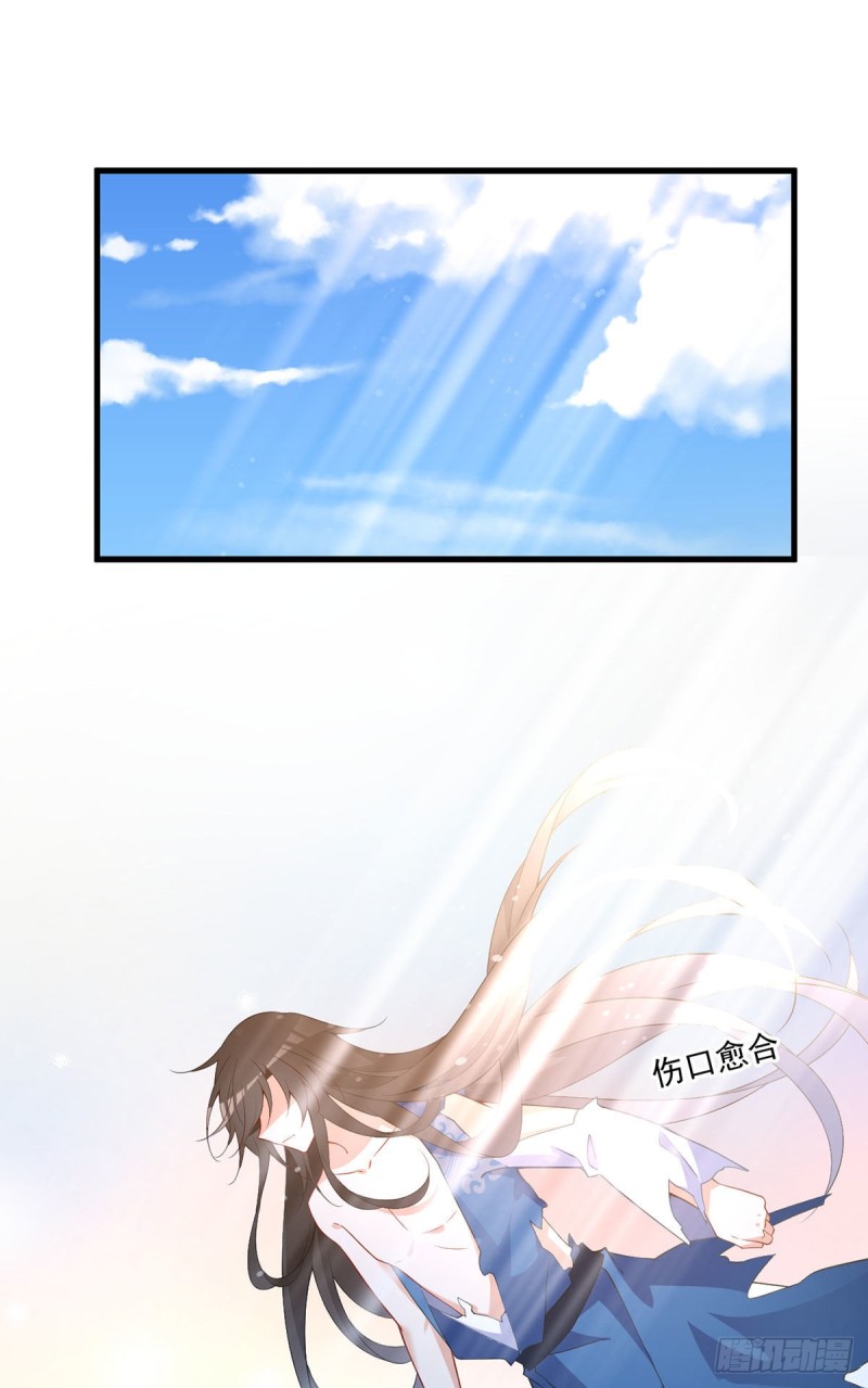 254.不准叫我师父！22