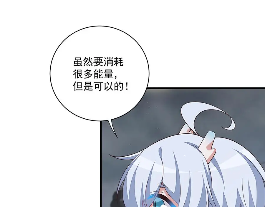 第490话 决战连摩73