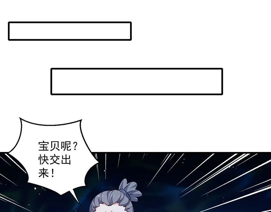 第467话 给你一个解释的机会22