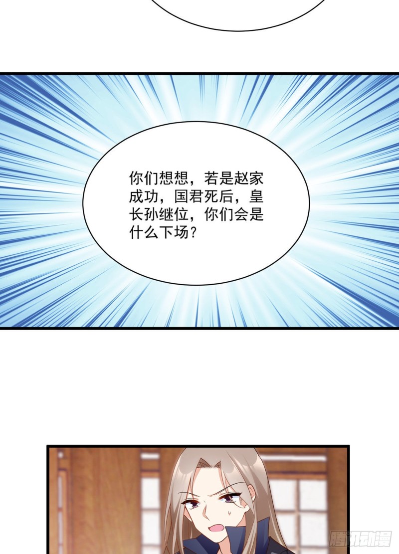 223.给小渊渊的惊喜16