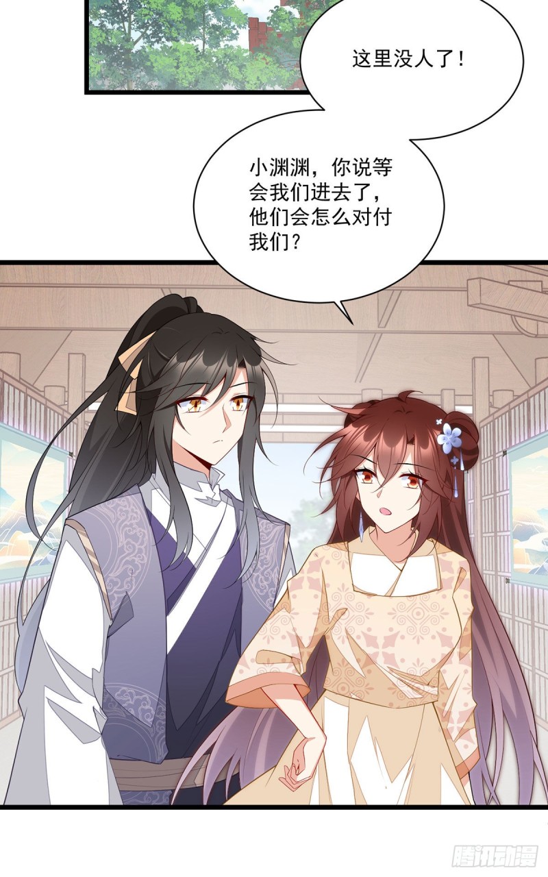 258.败家不怕养不起15