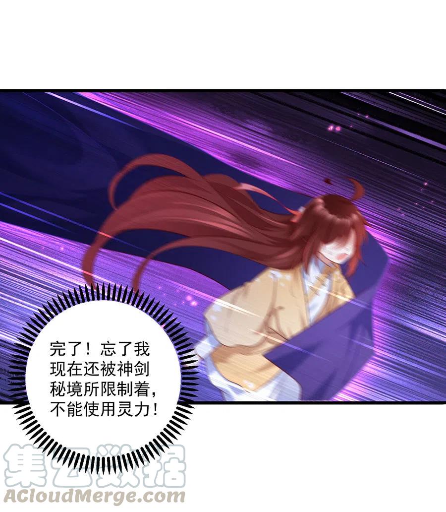 294.去见徒弟的路上被劫走了18