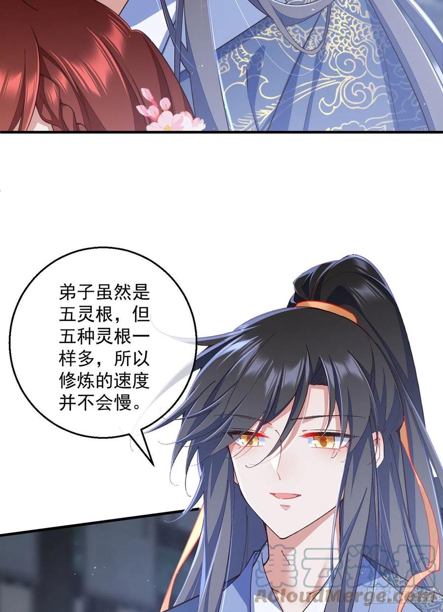 第348话 初次交锋34