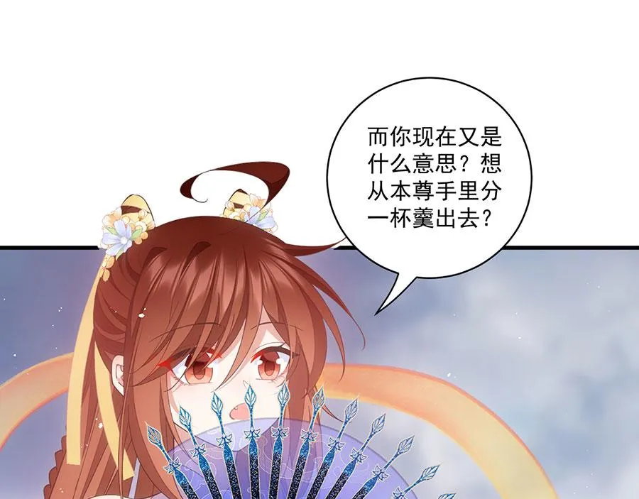 第454话 欺骗与残忍36
