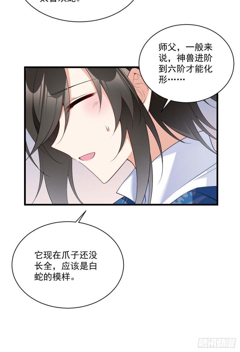 249.生了生了，它生了！21