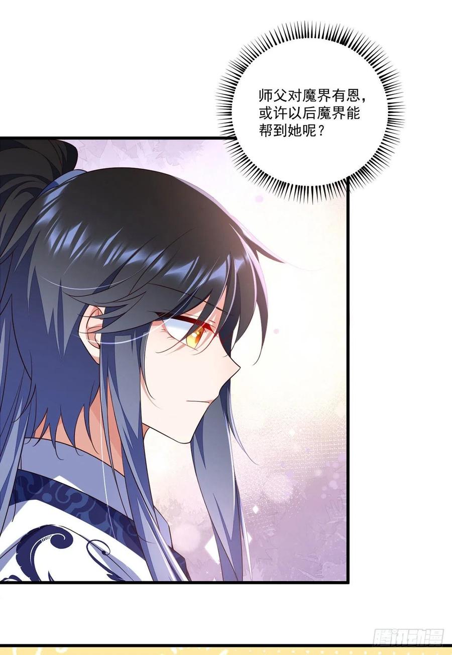 第331话 最后的告别15