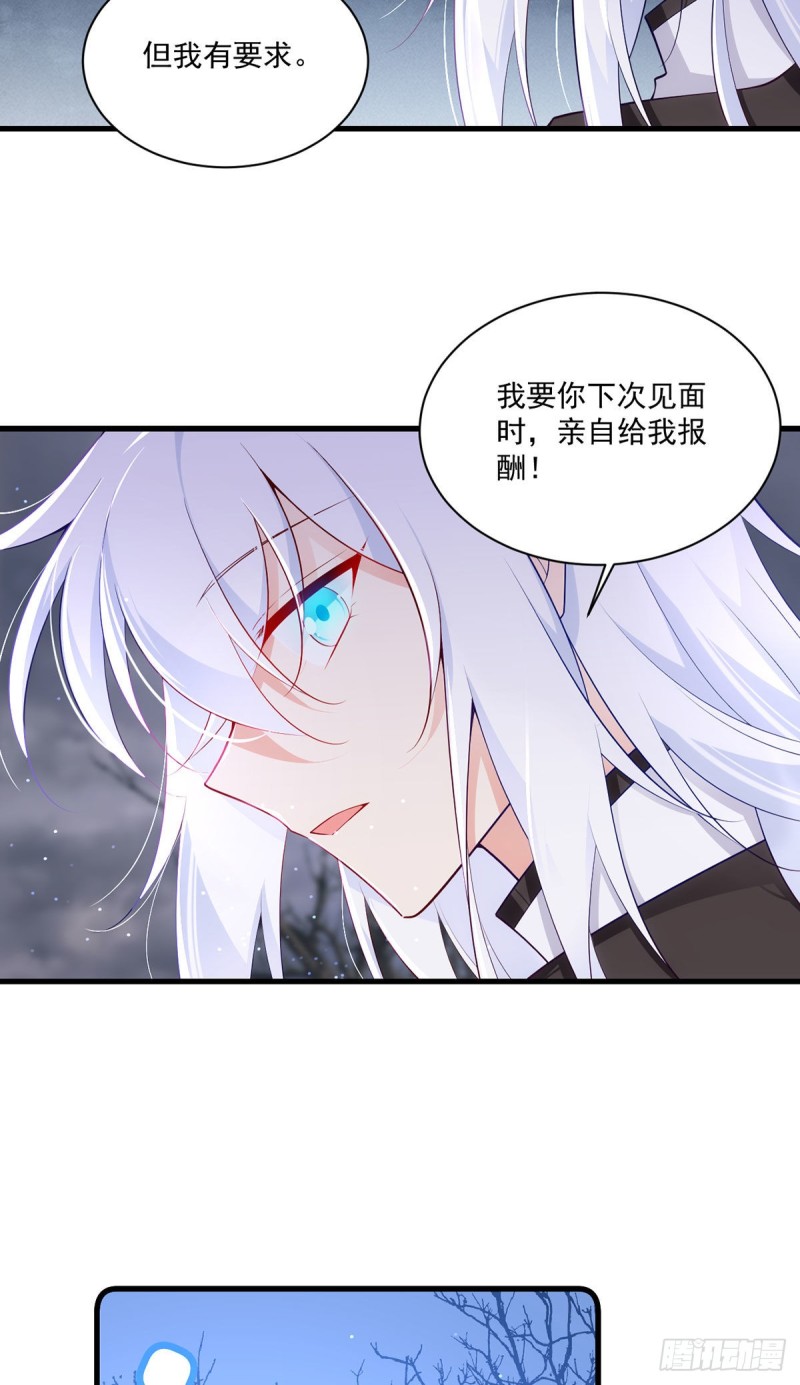 第292话 拔呀拔呀拔簪子23