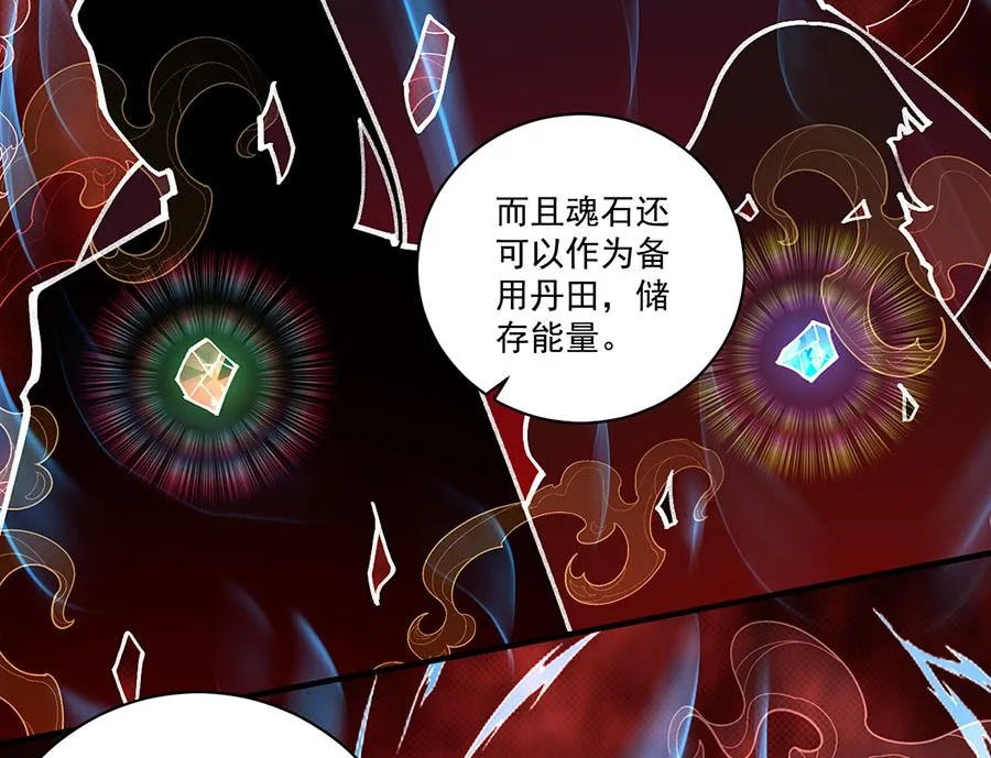 第440话 包子98