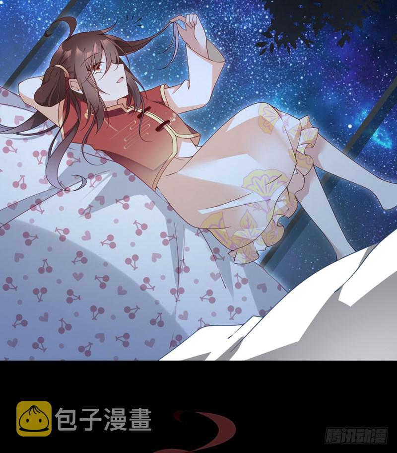 156.是心动呀糟糕眼神躲不掉4