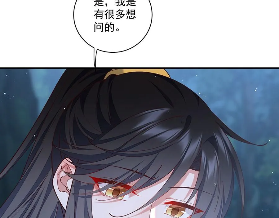第477话 猜出缘由62