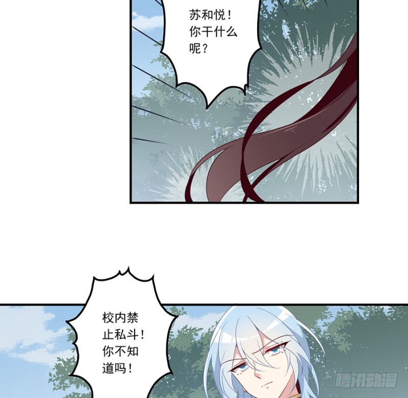 146.他是我未婚夫31