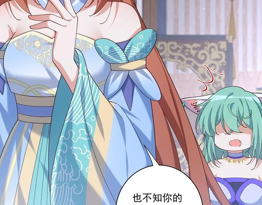 第480话 蛇蝎萝莉65