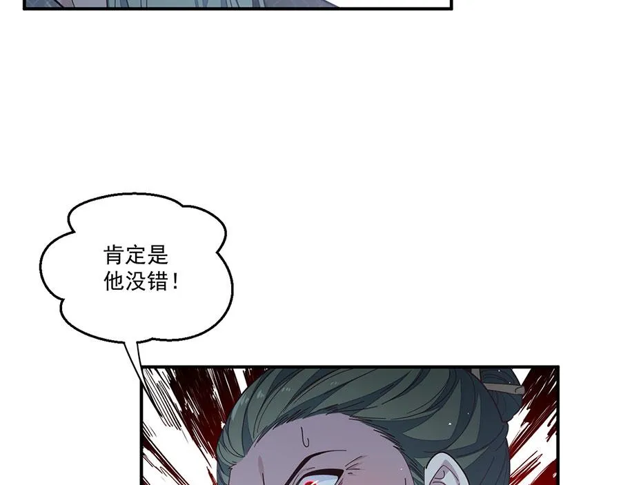 第451话 反水35