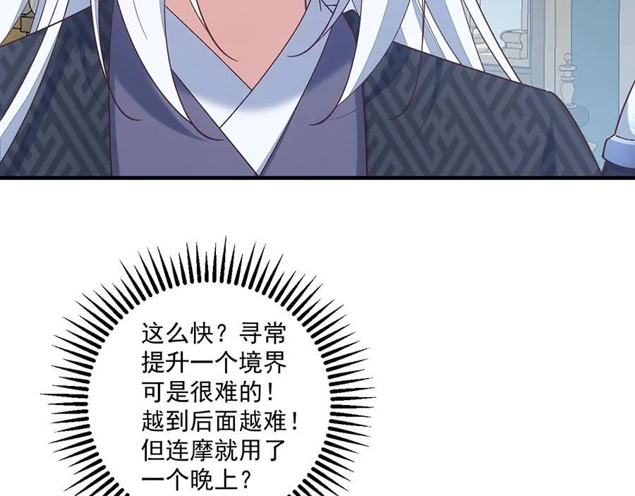 第482话 合作88