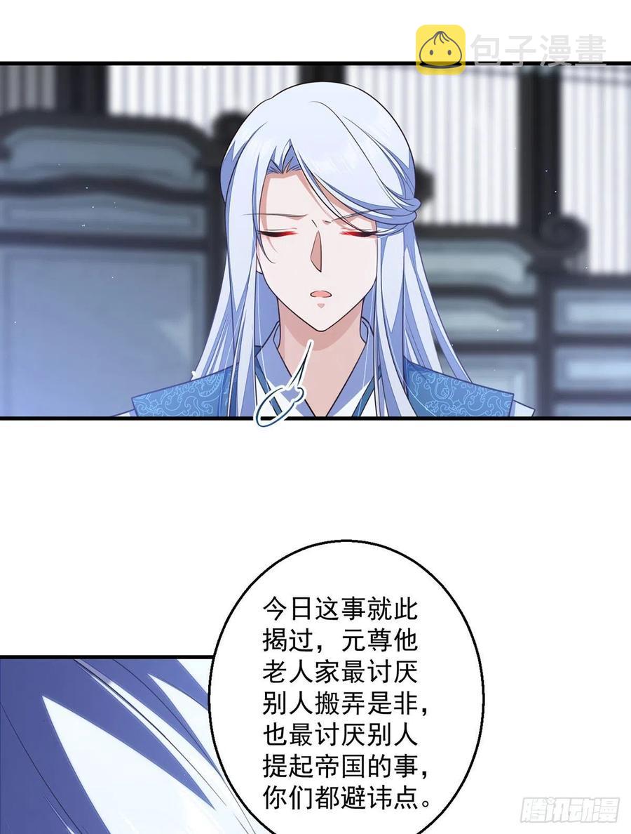 第349话甜甜的恋爱想都不要想9
