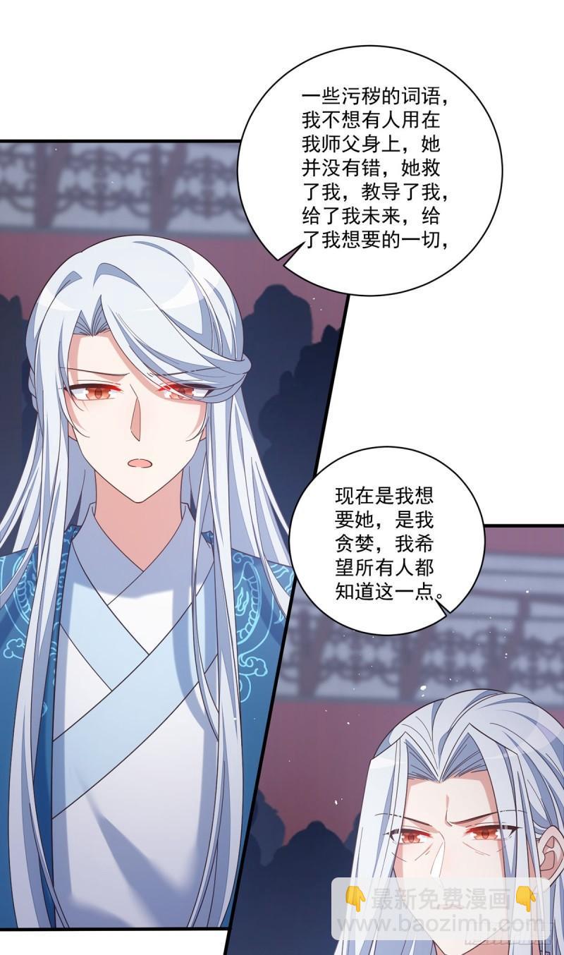 第424话 进退两难25