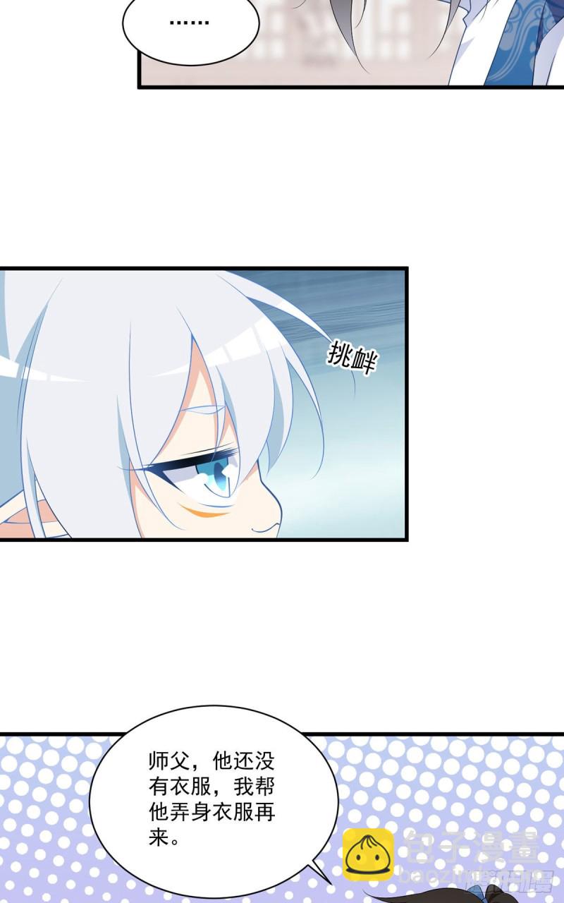 250.小白龙孵化了13