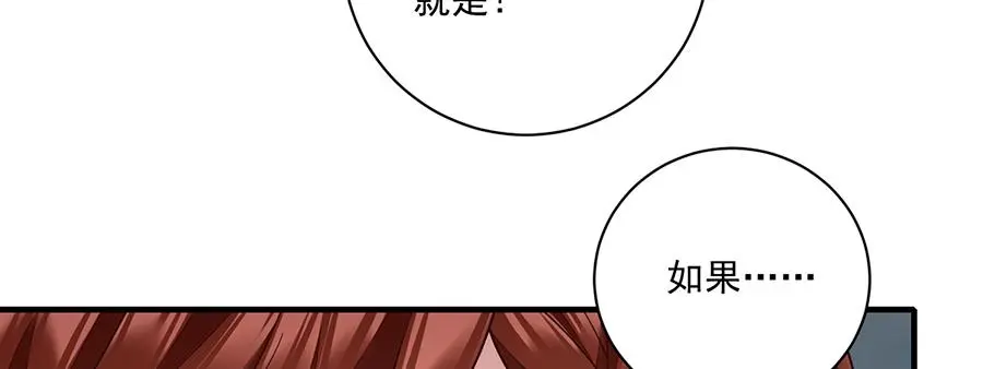 第490话 决战连摩78