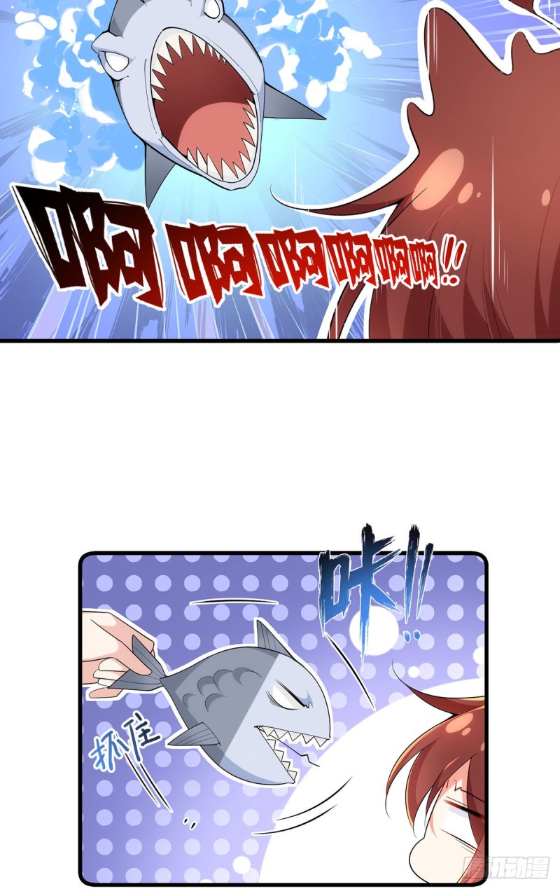285.师父被别人投喂了23