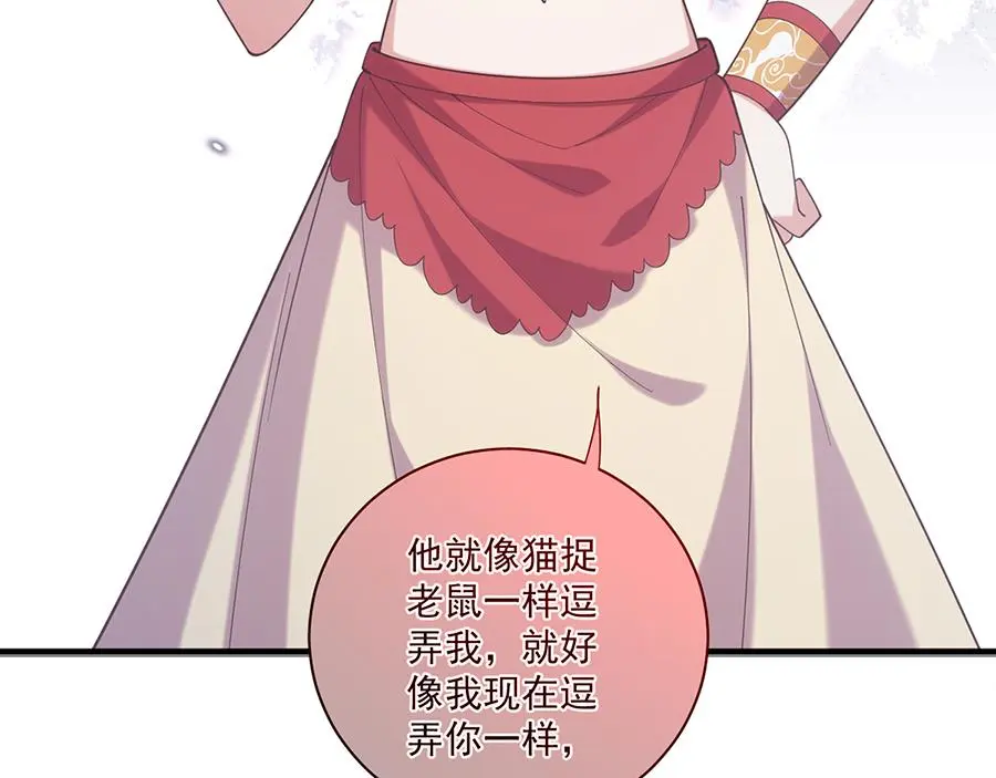 第488话 真假碎片27
